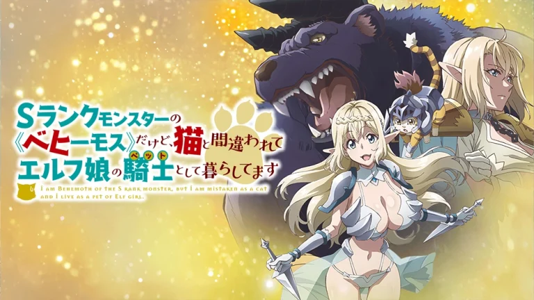 Beheneko The Elf Girl’s Cat is Secretly an S Ranked Monster!