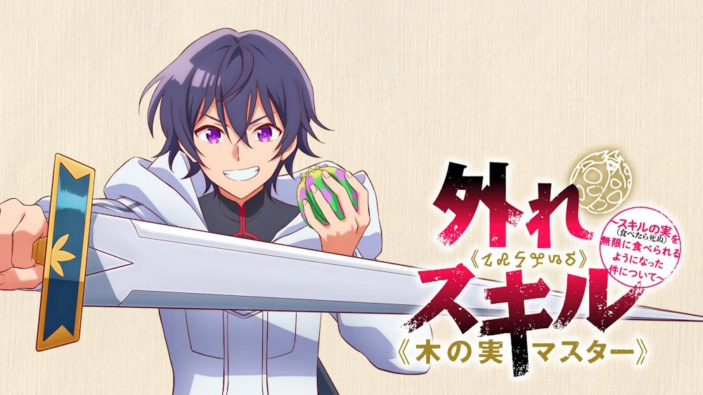 Bogus Skill “Fruitmaster