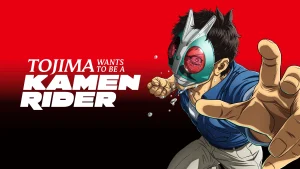 Tojima wants to be a kamen rider season 1