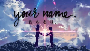 Your Name.
