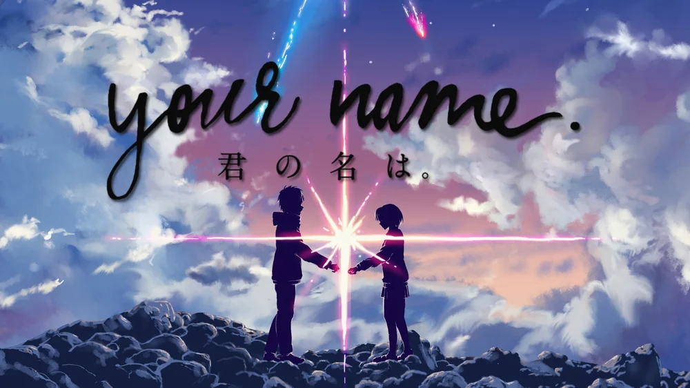 Your Name.