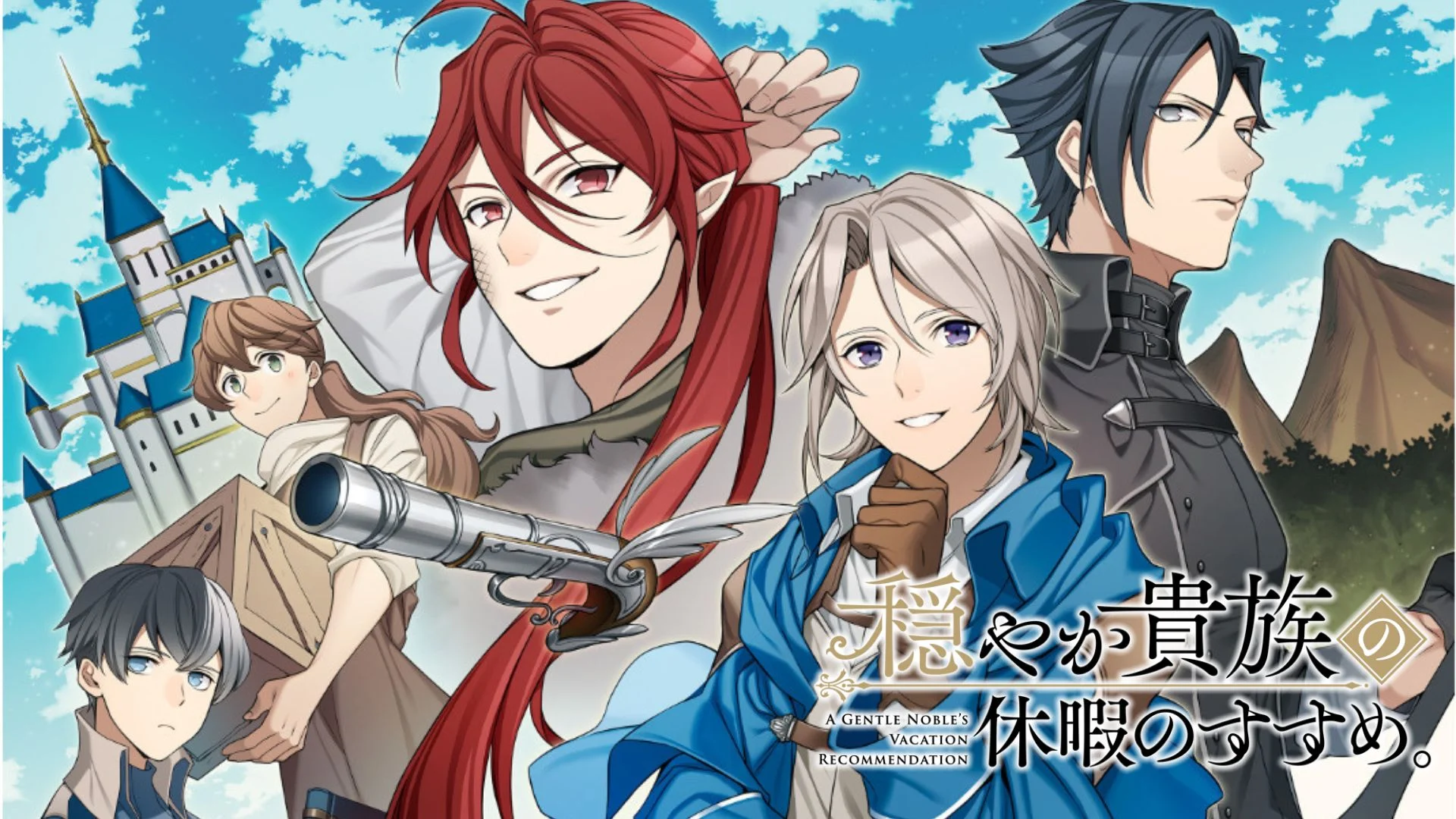 A Gentle Noble’s Vacation Recommendation