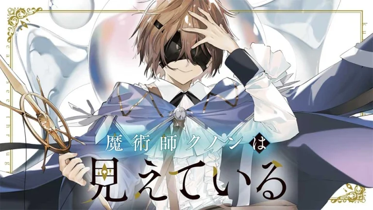 Kunon the Sorcerer Can Se