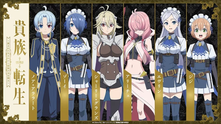 Noble Reincarnation Born Blessed, So I’ll Obtain Ultimate Power