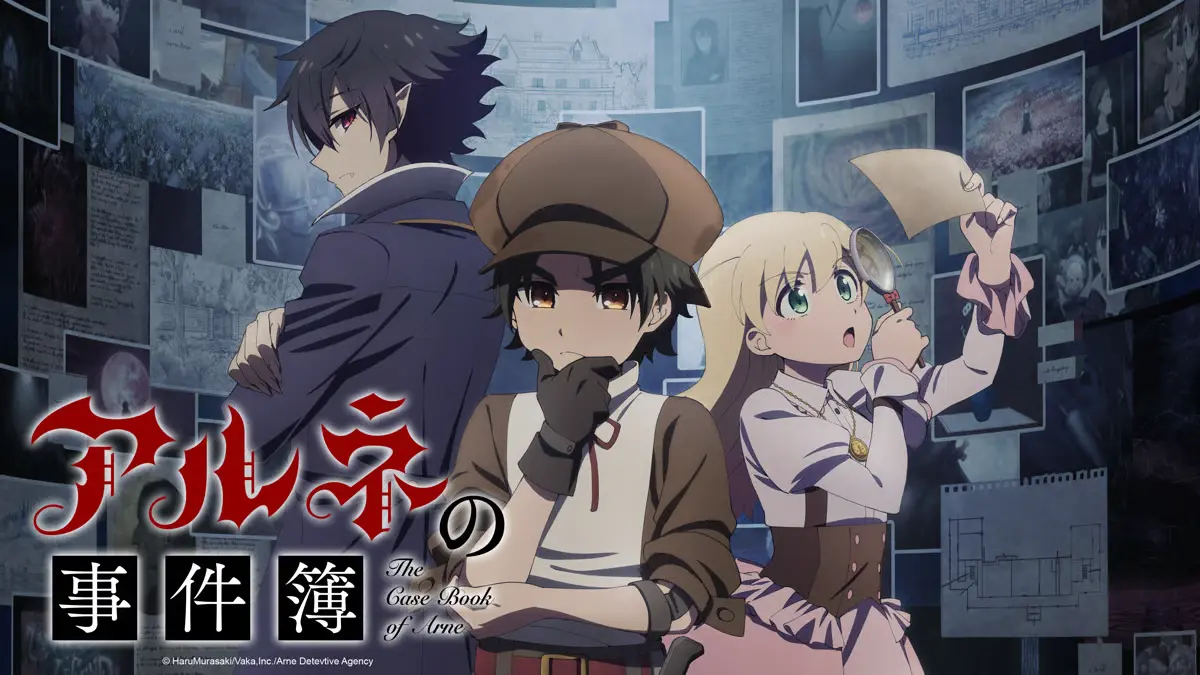 The Case Book of Arne