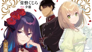 The Holy Grail of Eris