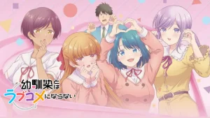 You Can’t Be In a Rom Com with Your Childhood Friends!